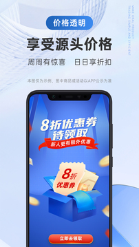 丰信牙科商城