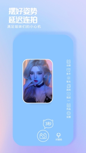 小猫补光灯