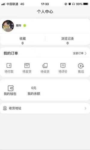 买买兔商城