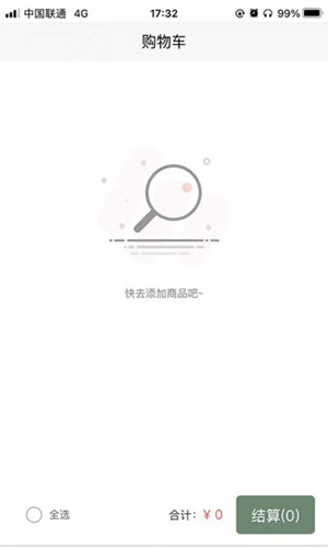 买买兔商城