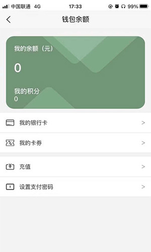 买买兔商城