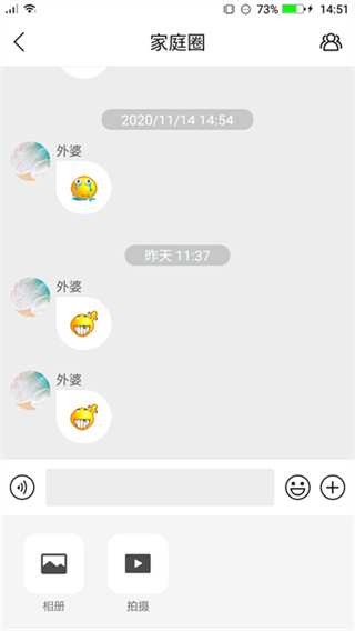 读书郎电话手表