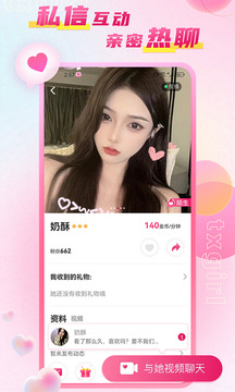 甜心