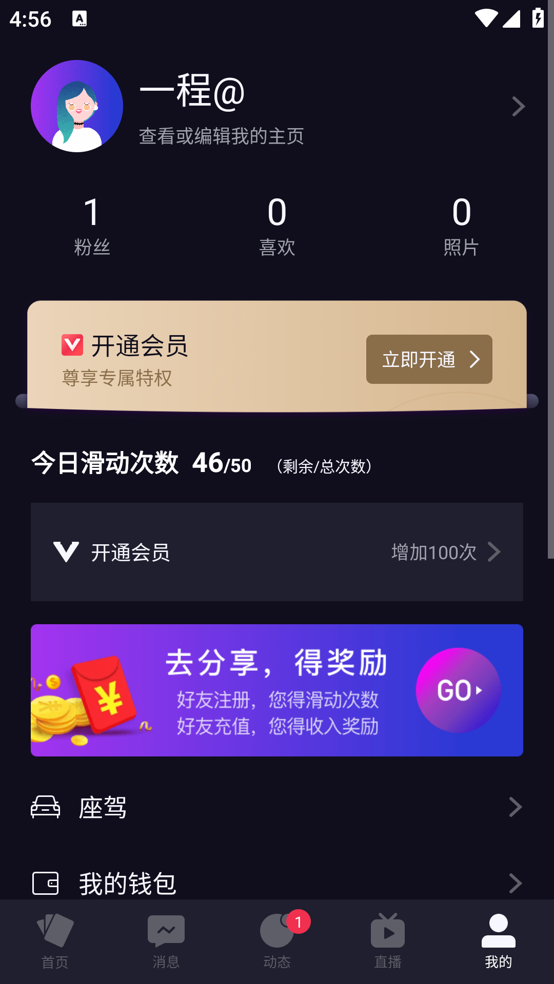 慕圈