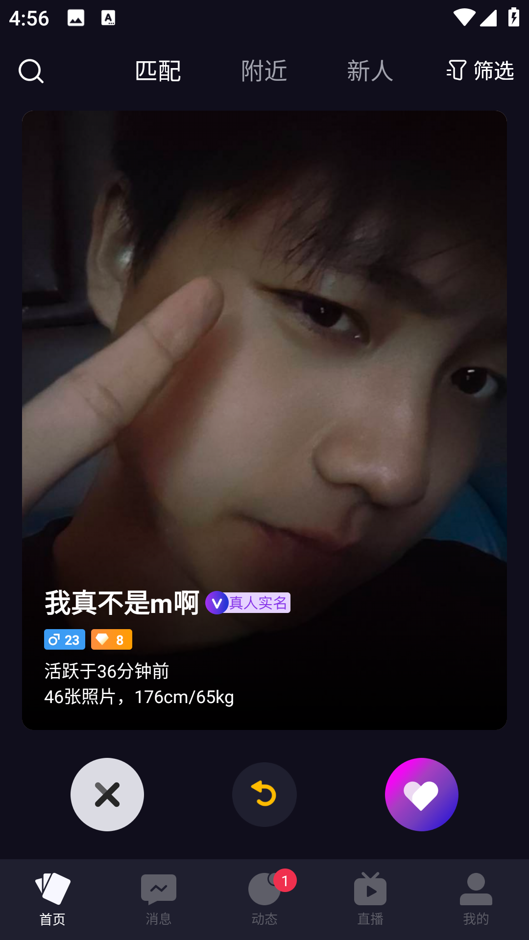 慕圈