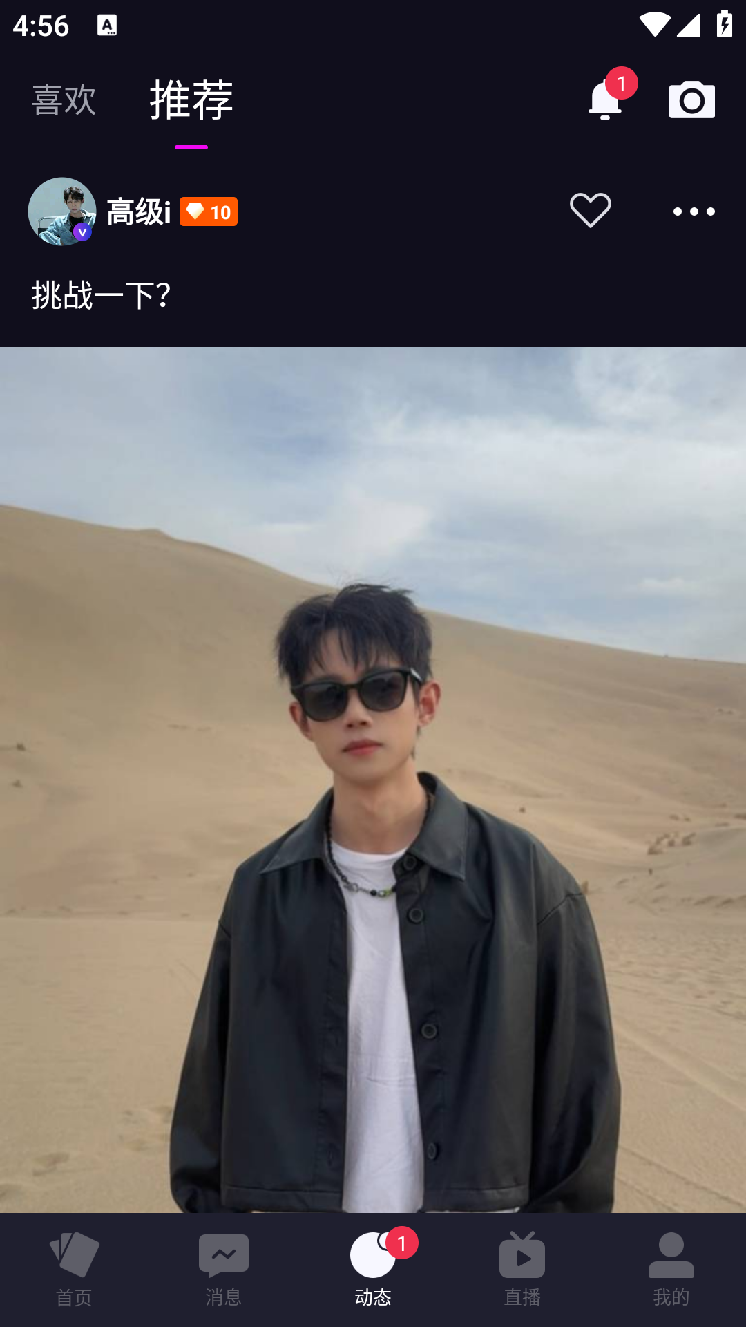 慕圈