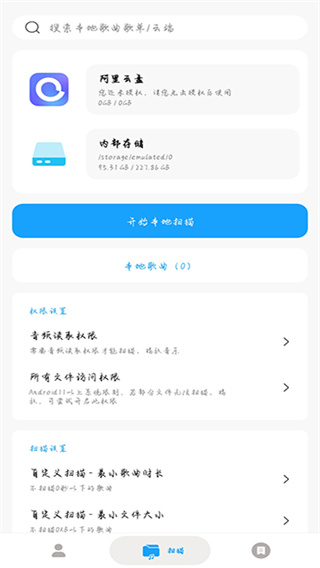 微音乐