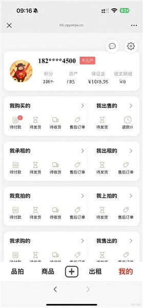 品拍