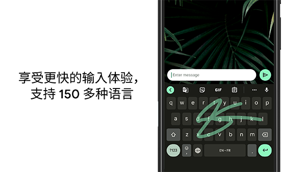 Gboard