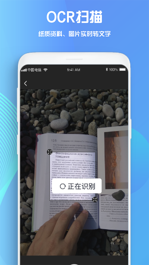 记笔记