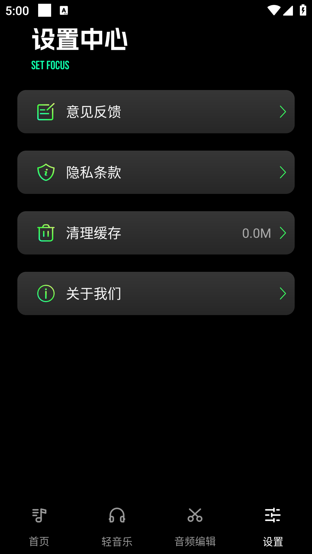 气泡声乐