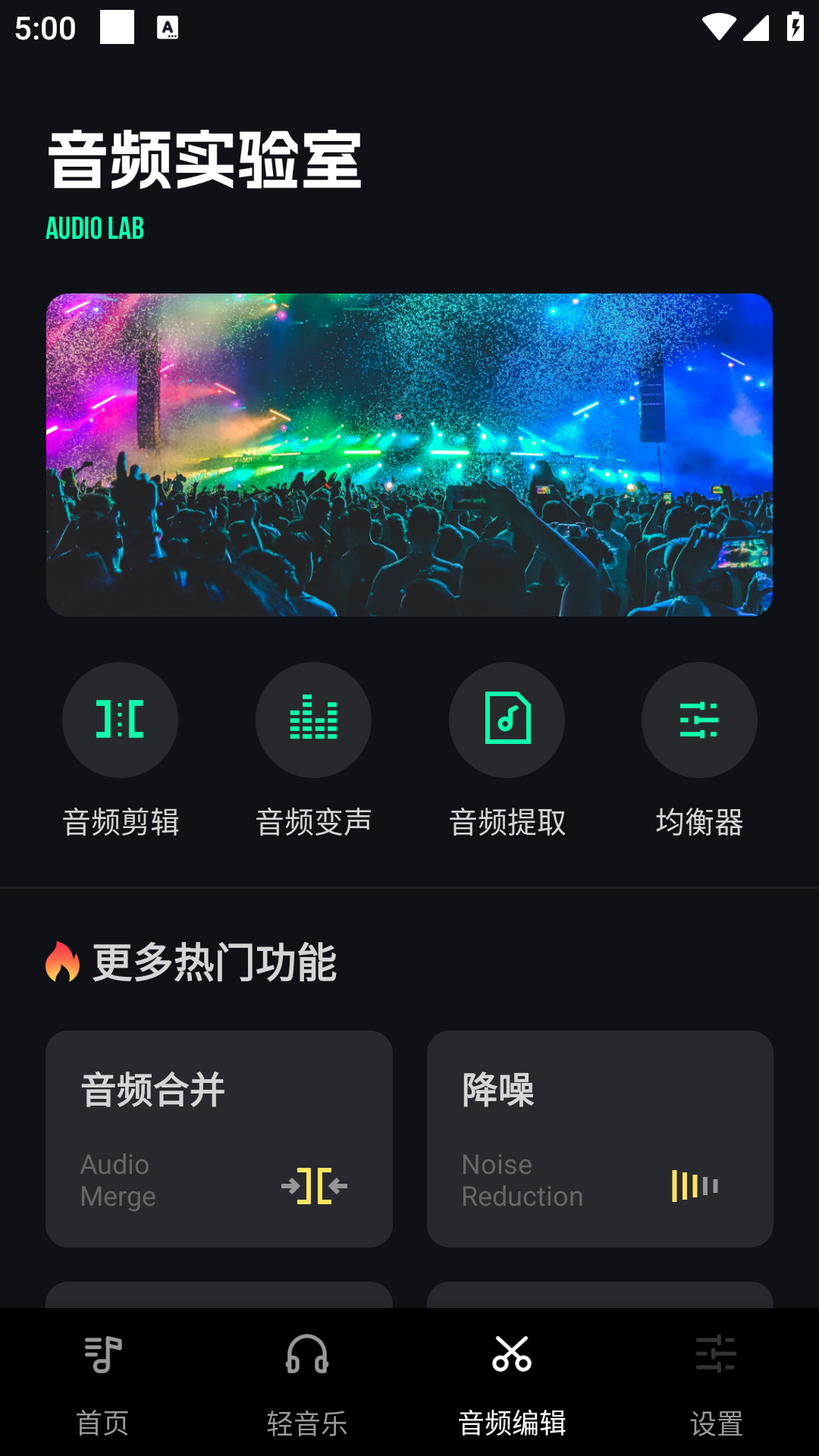 气泡声乐