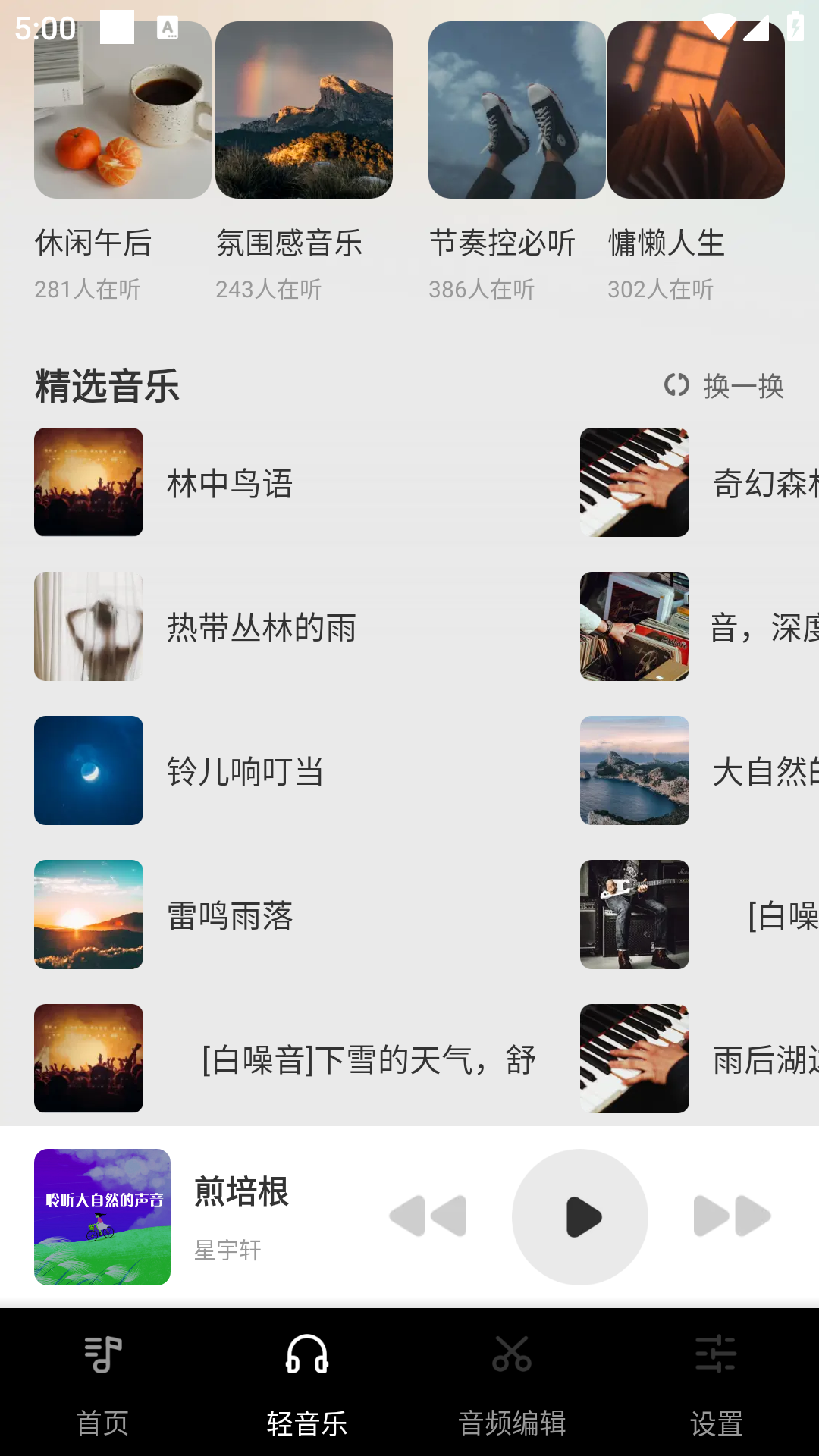 气泡声乐