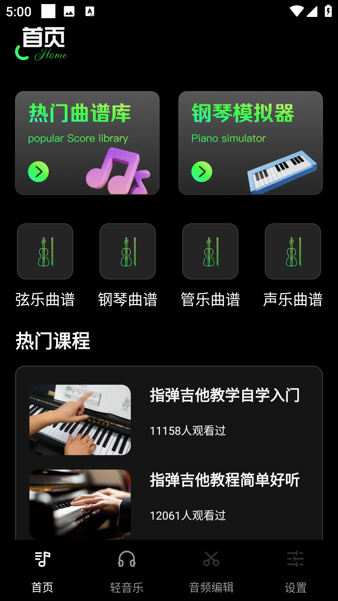气泡声乐