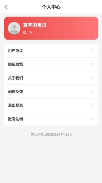 霸王餐