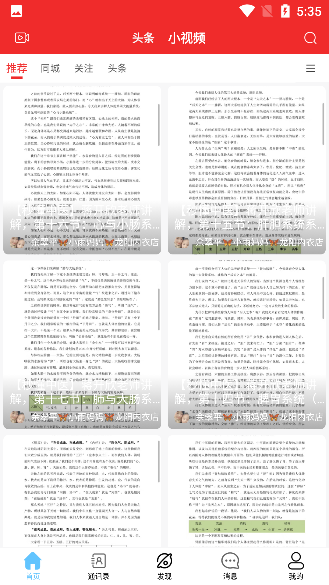 数字圈