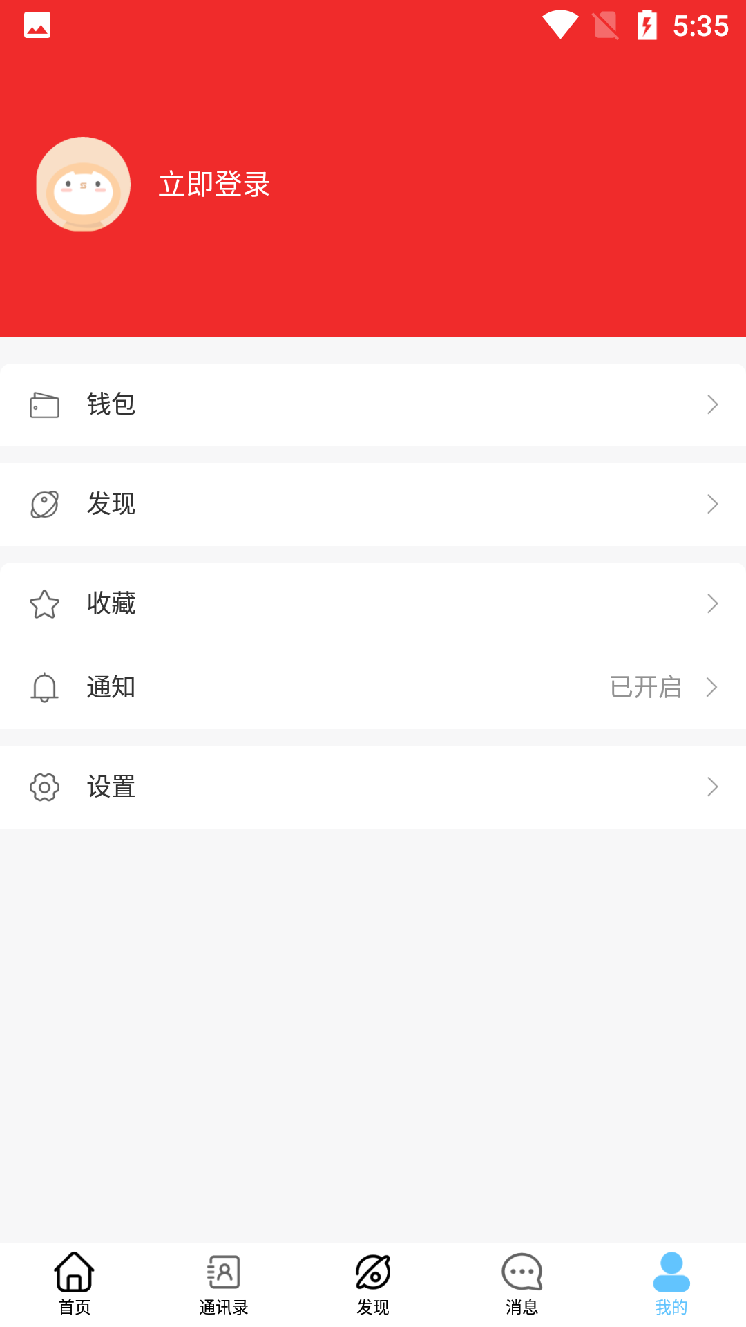 数字圈