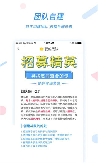 好急