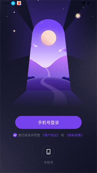 预见塔塔