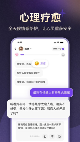 预见塔塔