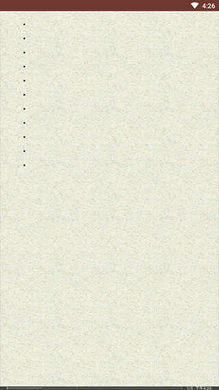 eReader