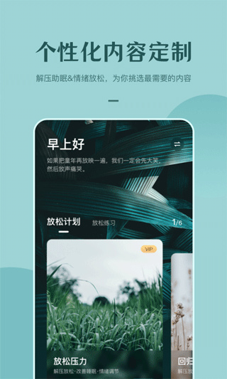 看见冥想