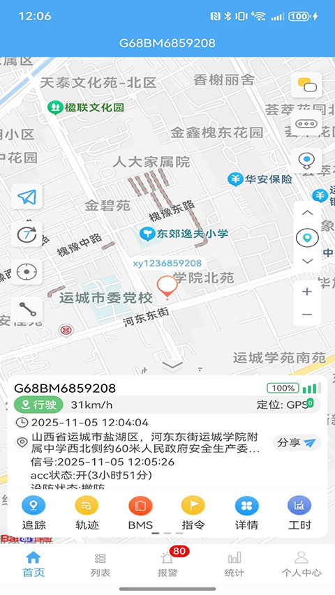 云知行