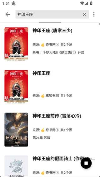 西梅小说