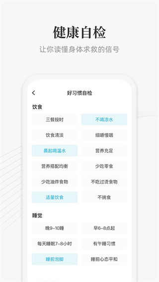 大春之道