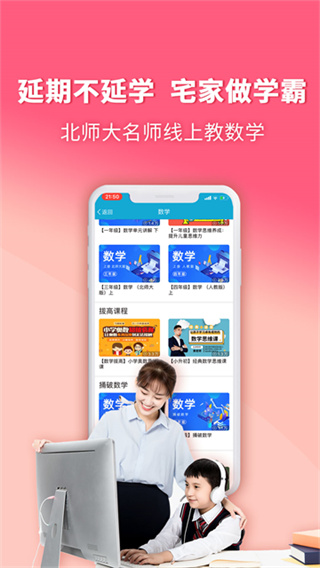 4D书城