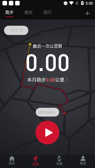 罗能健康