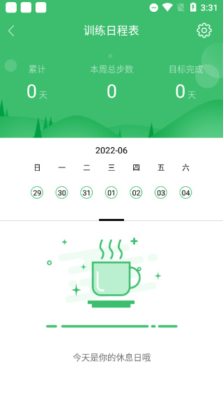 罗能健康