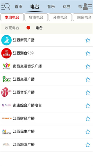 昊昊听书