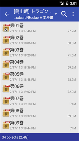 Perfect Viewer