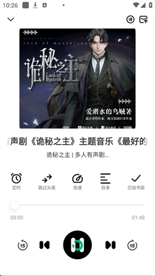 小梨听书