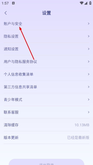 克拉语音平台