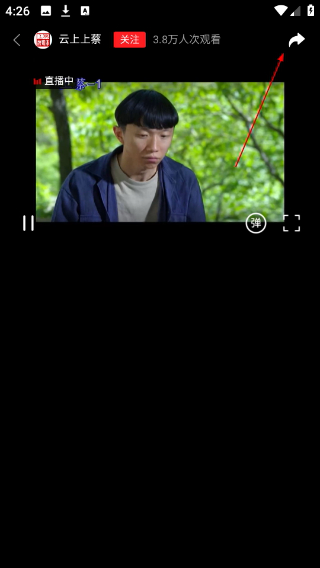 云上上蔡客户端