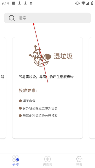 这是什么垃圾