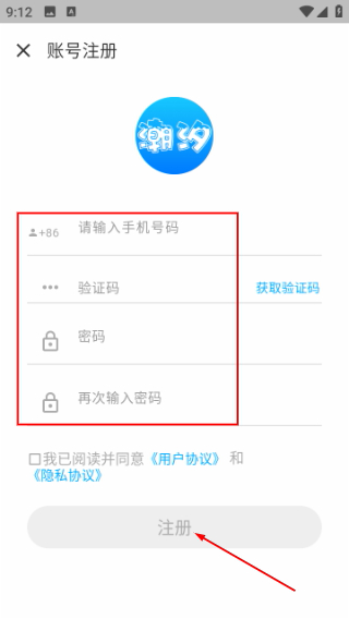 潮汐表