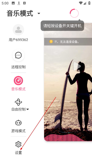 魅动