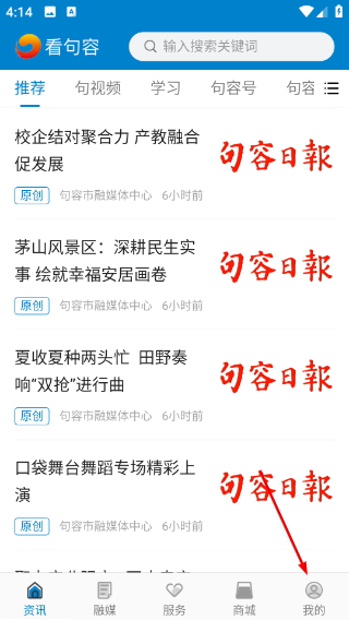 看句容