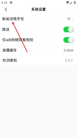 看句容