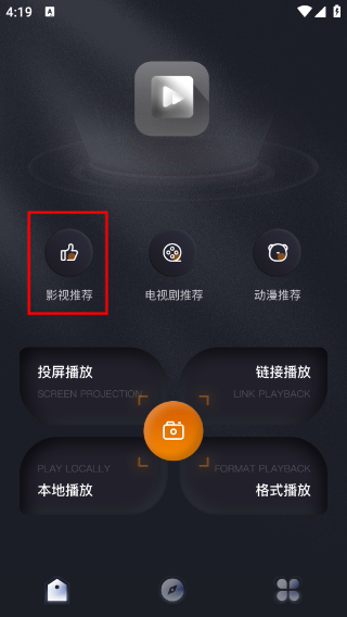 龙门视频2026手机版