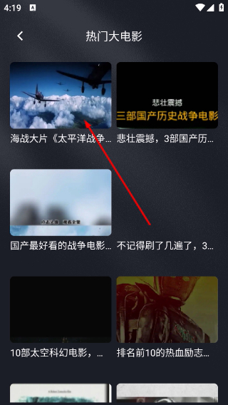 龙门视频2026手机版