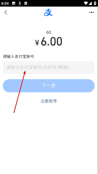 情盼