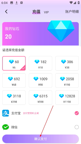 情盼
