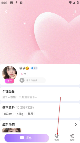 情盼正版