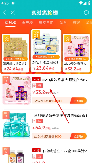猫客优选