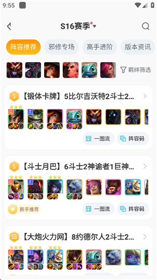 兔小铲App