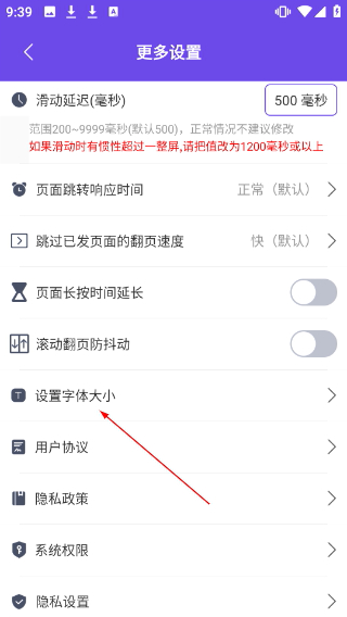 群发全能王2.0.553